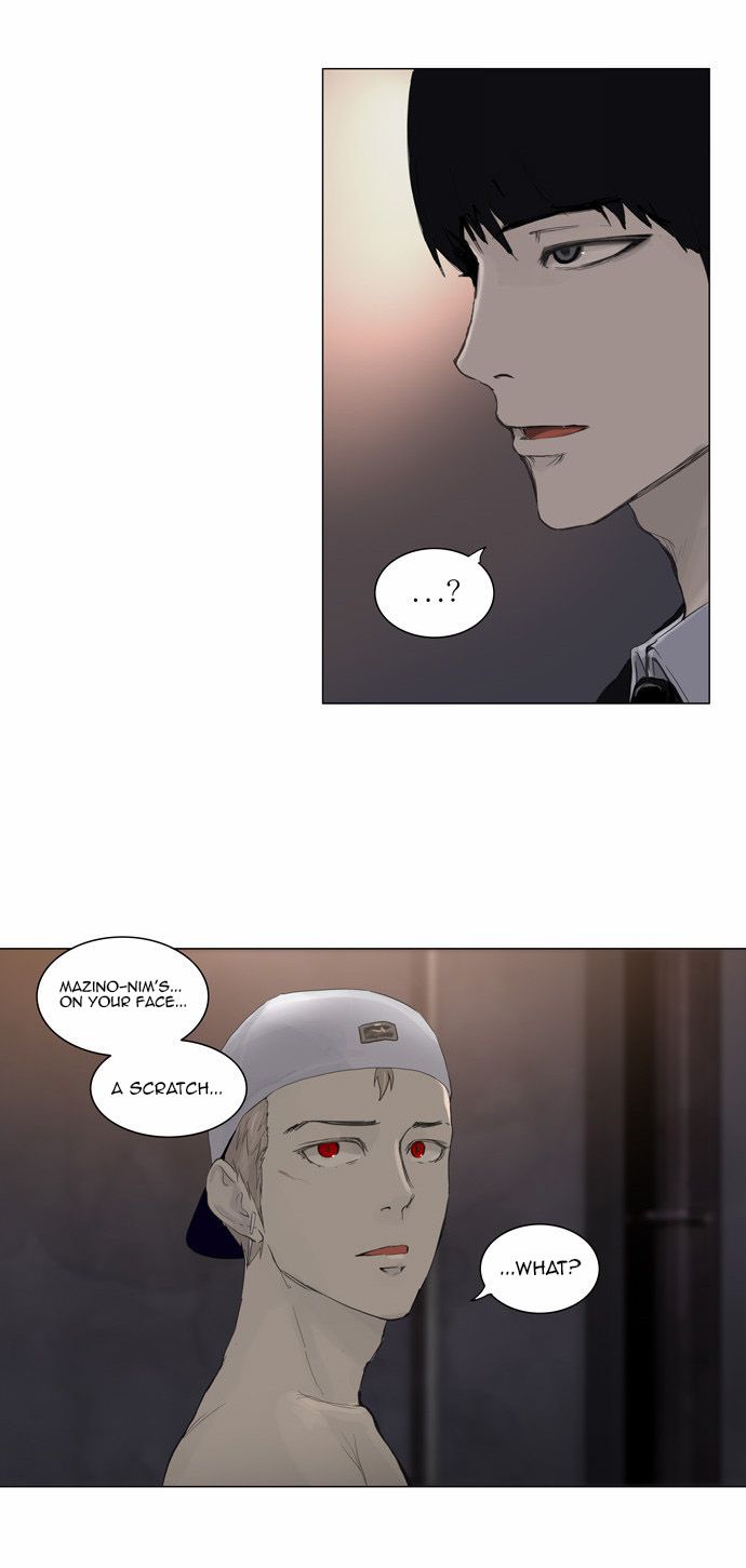 Tower of God Chapter 113 37